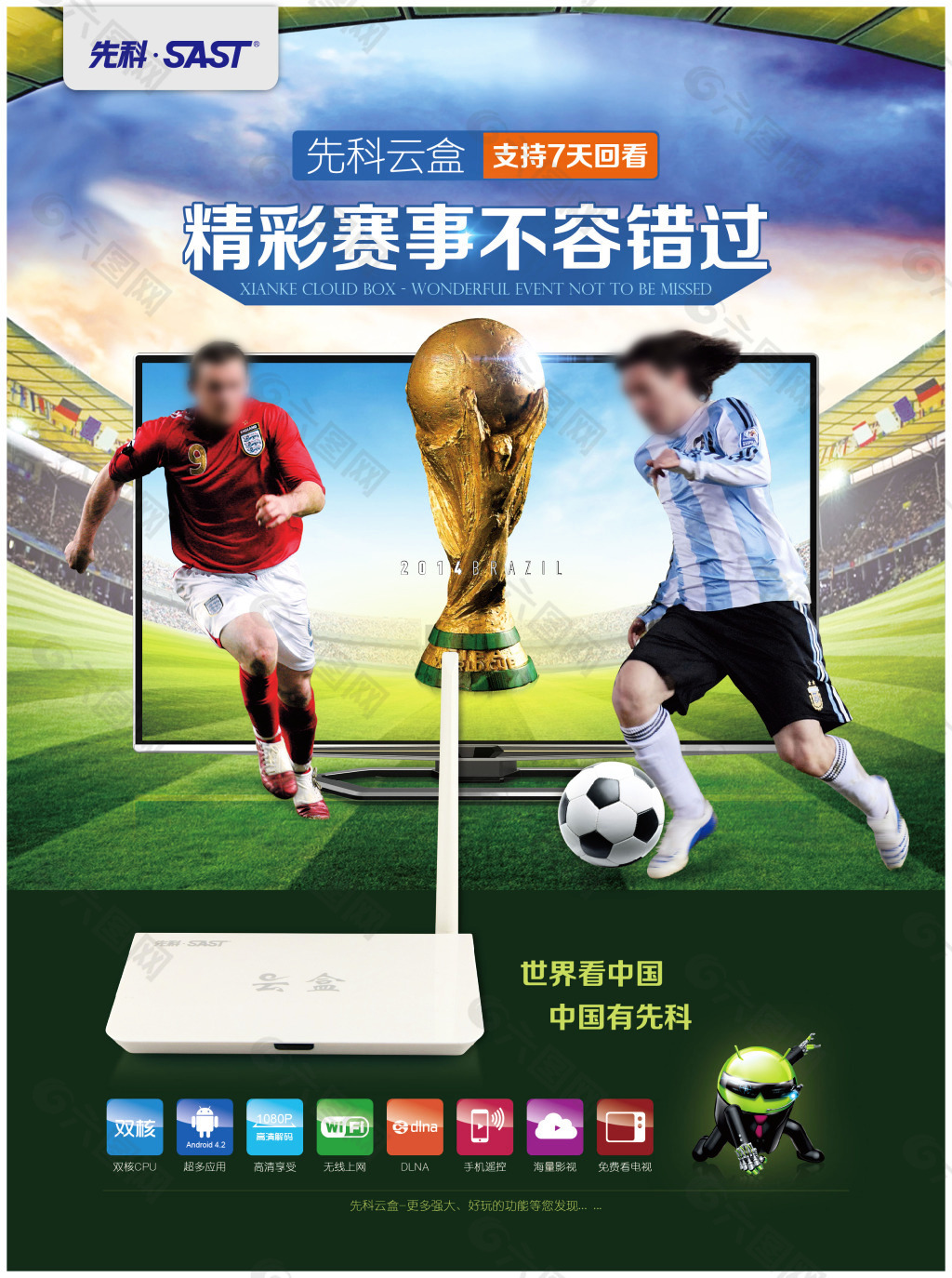 德迈入新