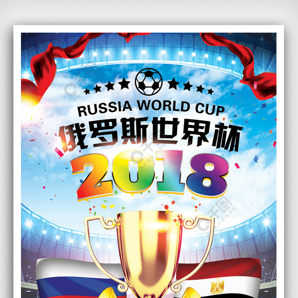到了中国队